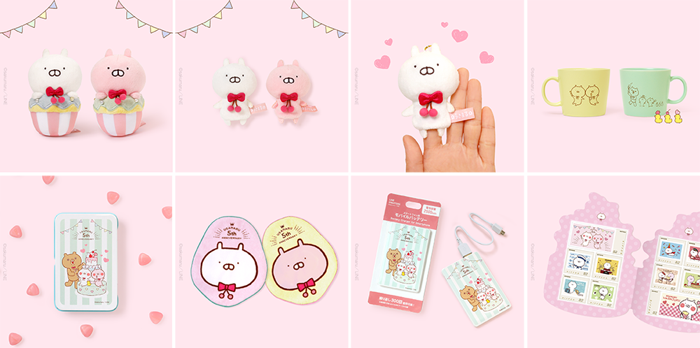 5th_goods.png
