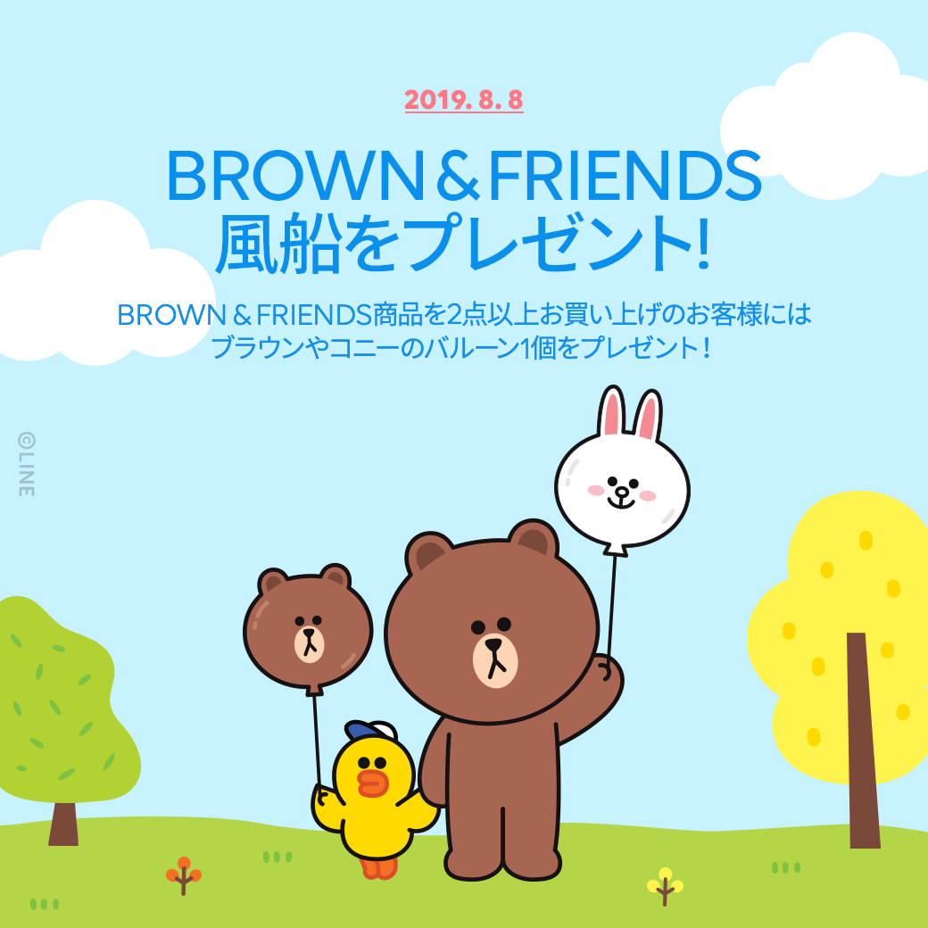 4.balloonevent_timeline_190724.png