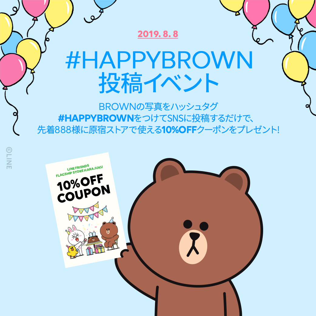 6.coupon_event_20190710_1_rev.png
